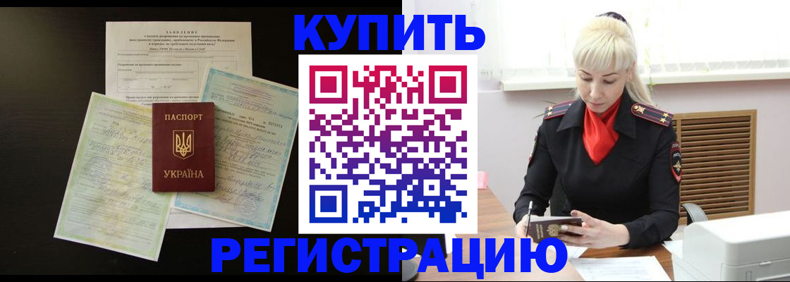 найти адрес прописки в Керчи